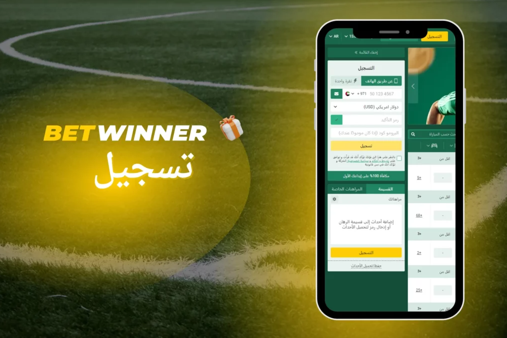 Discover the World of Exciting Betting with Betwinner Bets