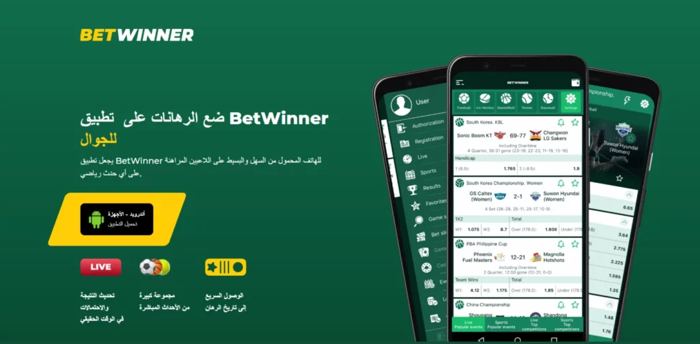 Discover the World of Exciting Betting with Betwinner Bets